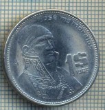 2725 MONEDA - MEXIC - 1 PESO - anul 1985 -starea care se vede