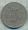 2830 MONEDA - INDIA - 50 PAISE - anul 1985 -starea care se vede