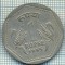 2843 MONEDA - INDIA - 1 RUPEE - anul 1985 -starea care se vede