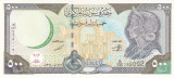 Bancnota Siria 500 Pounds 1998 - P110b UNC