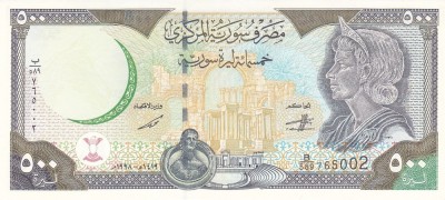 Bancnota Siria 500 Pounds 1998 - P110b UNC foto