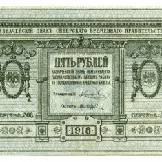 RUSIA BANCNOTA 5 RUBLE 1918 SIBERIA STARE EXCELENTA