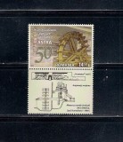 ROMANIA 2013 - MUZEUL ASTRA - 50 ANI, - LP 2001a, Nestampilat