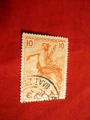 Serie- Posta Aeriana - Hermes portocaliu 1939 Grecia ,1 val.stamp. foto