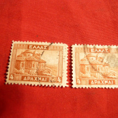 Serie -Manastirea bizantina Pantannasa Grecia ,1+1 val.stamp.