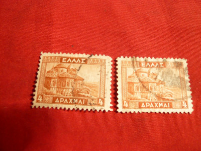 Serie -Manastirea bizantina Pantannasa Grecia ,1+1 val.stamp. foto