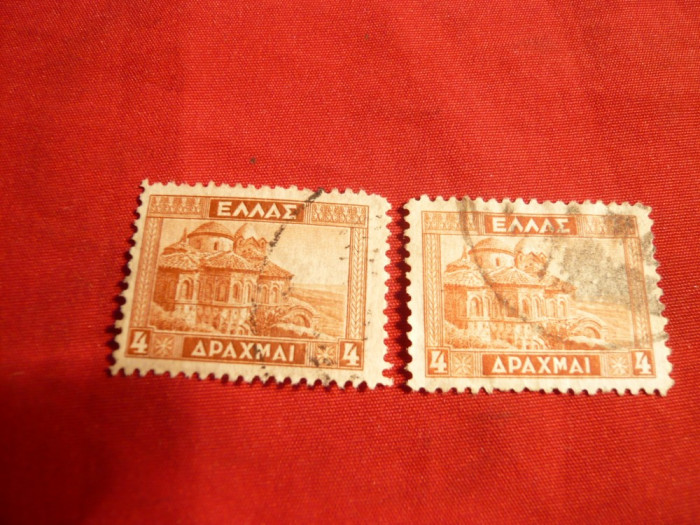 Serie -Manastirea bizantina Pantannasa Grecia ,1+1 val.stamp.