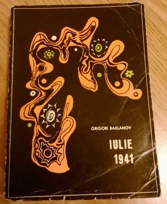 Grigore Baklanov - Iulie 1941 foto