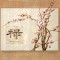 Poster - PROSPERITY 33,02x48,26