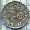 3012 MONEDA - SYRIA - 50 PIASTRES - anul 1979(1399) ? -starea care se vede