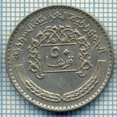 3012 MONEDA - SYRIA - 50 PIASTRES - anul 1979(1399) ? -starea care se vede