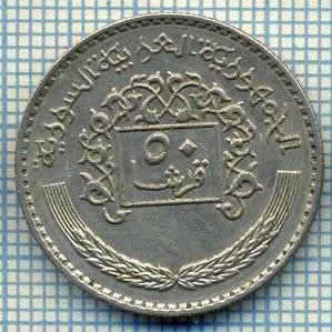 3012 MONEDA - SYRIA - 50 PIASTRES - anul 1979(1399) ? -starea care se vede foto