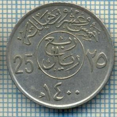 3043 MONEDA - ARABIA SAUDITA - 25 HALALA(1/4 RIYAL) - anul 1979(1400) ? -starea care se vede