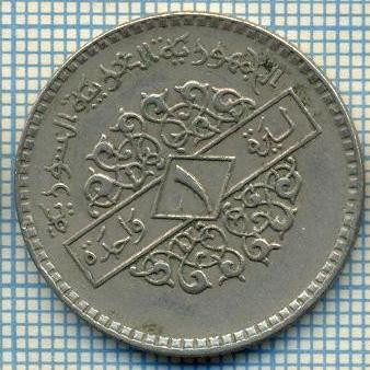 3005A MONEDA - SYRIA - 1 POUND - anul 1979(1399) ? -starea care se vede