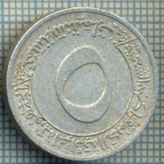 3110 MONEDA - ALGERIA - 5CENTIMES - anul 1970 -starea care se vede