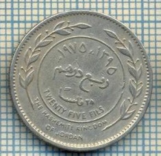 3061 MONEDA - REGATUL HASEMIT AL IORDANIEI - 25 FILS(1/4 DIRHAM) - anul 1975(1395) ? -starea care se vede foto