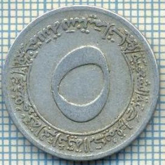 3073 MONEDA - ALGERIA - 5 CENTIMES - anul 1970 ? -starea care se vede