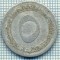 3106 MONEDA - ALGERIA - 5CENTIMES - anul 1970 -starea care se vede