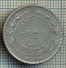 3063 MONEDA - REGATUL HASEMIT AL IORDANIEI - 25 FILS(1/4 DIRHAM) - anul 1991(1411) ? -starea care se vede