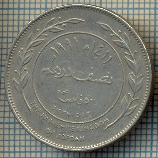 3049 MONEDA - REGATUL HASEMIT AL IORDANIEI - 50 FILS(1/2 DIRHAM) - anul 1991(1411) ? -starea care se vede