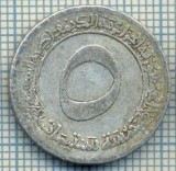 Moneda Algeria 5 Centimes 1970, Stare Buna, Numismatica