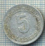 Moneda Algeria 5 Centimes 1974, Numismatica, Stare Buna