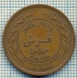 3068 MONEDA - REGATUL HASEMIT AL IORDANIEI - 10 FILS( QIRSH, PIASTRE) - anul 1978(1398) ? -starea care se vede