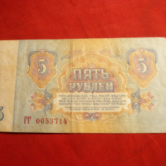 Bancnota 5 Ruble 1961 URSS , cal.Buna