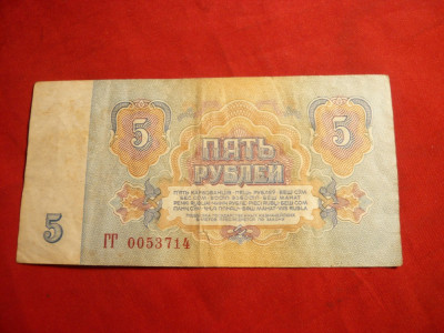 Bancnota 5 Ruble 1961 URSS , cal.Buna foto