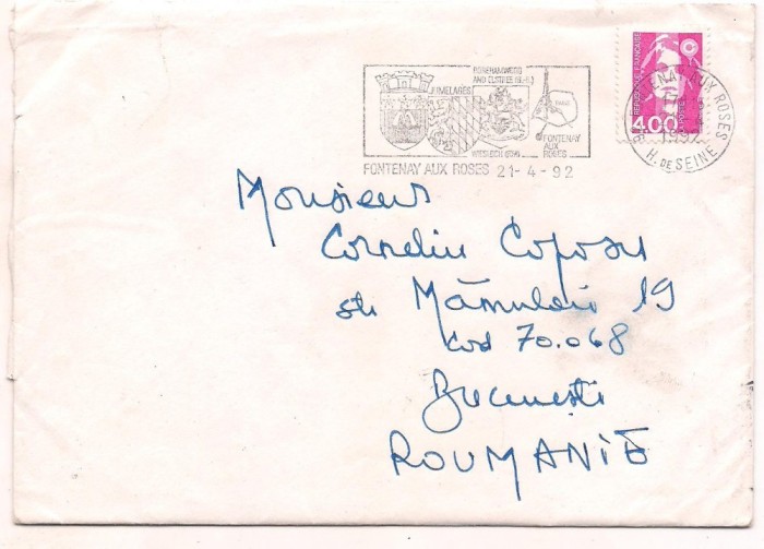 (No3) plic omagial+Felicitare adresata Domnului Corneliu Coposu