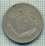 3200 MONEDA - IRAQ - 50 FILS - anul 1980 (1400) ? -starea care se vede