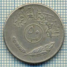 3200 MONEDA - IRAQ - 50 FILS - anul 1980 (1400) ? -starea care se vede