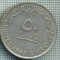 3239 MONEDA - EMIRATELE ARABE UNITE - 50 FILS - anul 1982 (1402) ? -starea care se vede