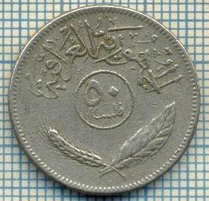 3201 MONEDA - IRAQ - 50 FILS - anul 1981 (1401) ? -starea care se vede