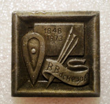 I.433 INSIGNA RUSIA URSS PICTOR VIKTOR VASNETOV VANETSOV 1848 1973 25/25mm, Europa