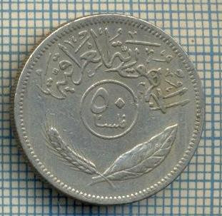 3196 MONEDA - IRAQ - 50 FILS - anul 1969 (1388) ? -starea care se vede foto