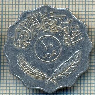 3191 MONEDA - IRAQ - 10 FILS - anul 1981 (1401) ? -starea care se vede foto