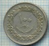 3155 MONEDA - LIBYA - 100 DIRHAMS - anul 1975(1395) ? -starea care se vede