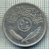 3199 MONEDA - IRAQ - 50 FILS - anul 1990 (1410) ? -starea care se vede
