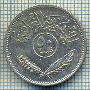 3199 MONEDA - IRAQ - 50 FILS - anul 1990 (1410) ? -starea care se vede foto