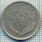 3208 MONEDA - IRAQ - 25 FILS - anul 1981 (1401) ? -starea care se vede