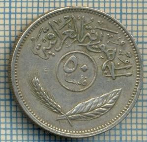 3203 MONEDA - IRAQ - 50 FILS - anul 1972 (1392) ? -starea care se vede foto