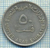 3244 MONEDA - EMIRATELE ARABE UNITE - 50 FILS - anul 1989 (1409) ? -starea care se vede