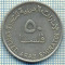 3244 MONEDA - EMIRATELE ARABE UNITE - 50 FILS - anul 1989 (1409) ? -starea care se vede