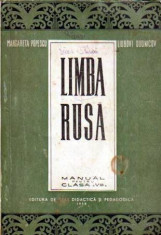 Limba Rus&amp;amp;#259; - Manual pentru clasa a VIII-a - Autor(i): colectiv foto