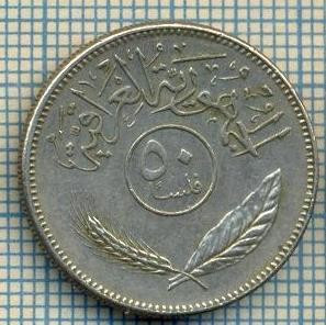 3195 MONEDA - IRAQ - 50 FILS - anul 1981 (1401) ? -starea care se vede foto