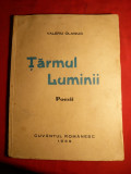 Valeriu Olaniuc - Tarmul Luminii -Poezii -Prima Ed. 1939 ,autograf, Alta editura