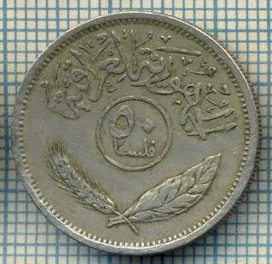 3198 MONEDA - IRAQ - 50 FILS - anul 1975 (1395) ? -starea care se vede