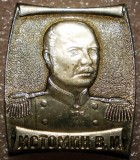 I.154 INSIGNA RUSIA URSS AMIRAL ISTOMIN 28/24mm