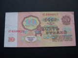 Rusia 10 rubel 1961 cT